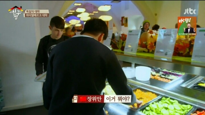 독일에서 가장 오래된 대학교 클라스ㄷㄷㄷ | 인스티즈
