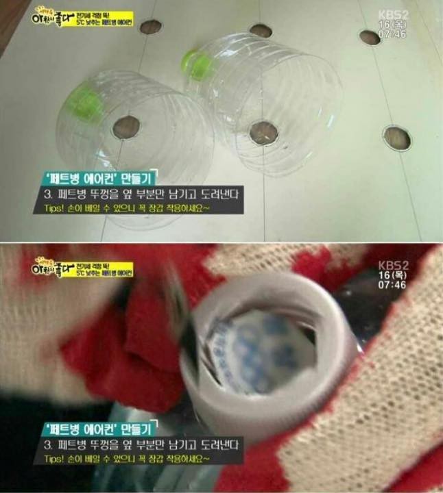 가난한 자취생 실내온도 내리는 법 | 인스티즈