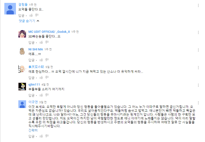 어그로 가성비 갑.jpg | 인스티즈