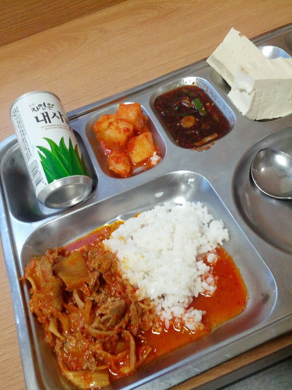 1700원 대학교 기숙사 밥.jpg | 인스티즈