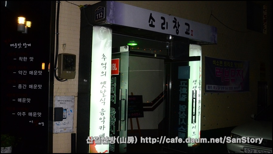 소리창고2 이미지