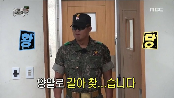 교관들의 무장해제 | 인스티즈