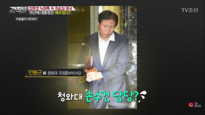 권위주의의 우두머리 박근혜.jpg | 인스티즈