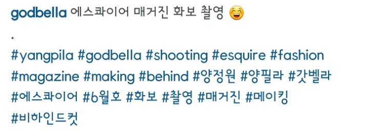 양정원 인스타그램 업뎃 | 인스티즈