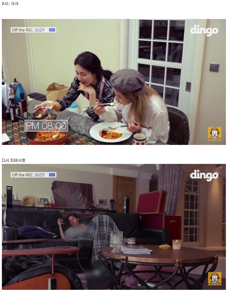 어느 톱스타 여자 연예인의 하루 | 인스티즈