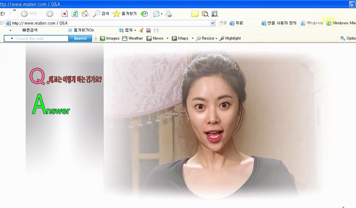 [지붕뚫고하이킥] 글로 배웠습니다.jpg | 인스티즈