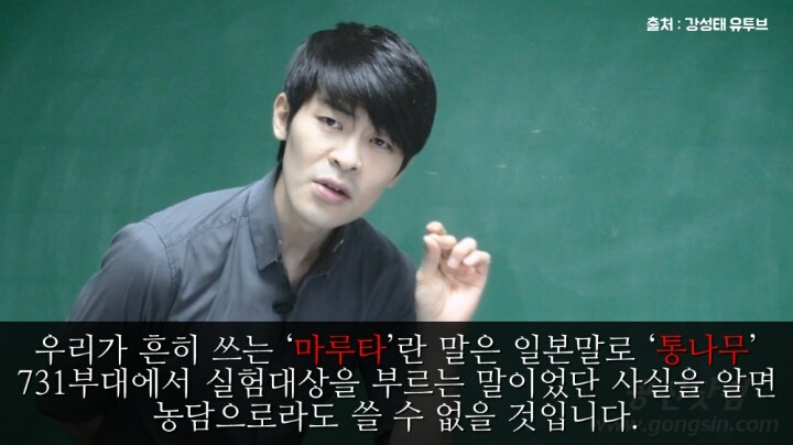 서울대 졸업생의 분노 | 인스티즈