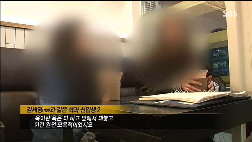한 대학에서 일어난 신입생 투신사건 | 인스티즈
