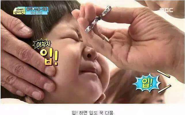 웬만해선 이 아이를 울릴수 없다. 정웅인 딸 다윤이 | 인스티즈