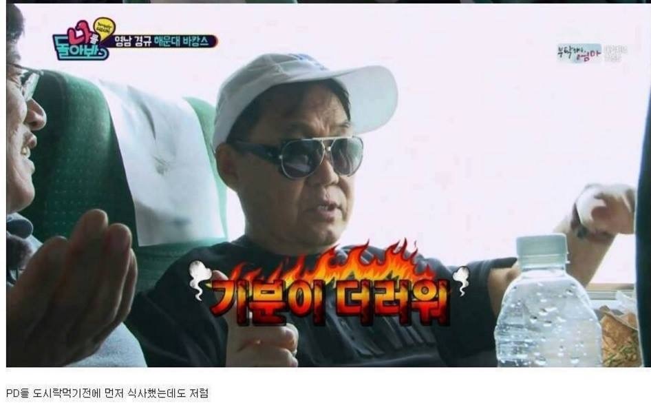 조영남인성........ㄷㄷ | 인스티즈