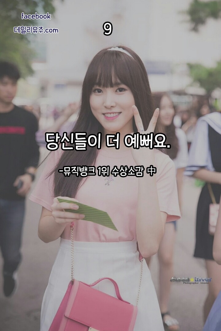 97년생 스무살인 여자친구 유주가 한말들.txt | 인스티즈