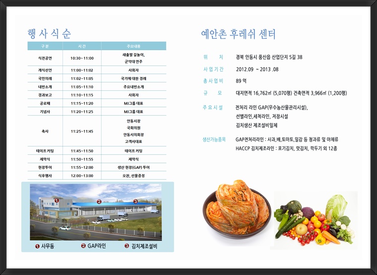 그룹엠제이 이미지