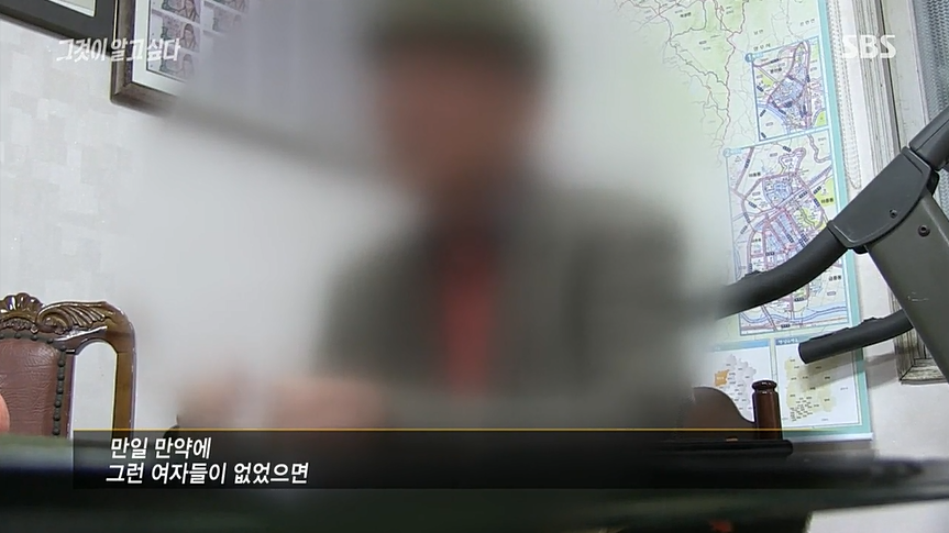 [그것이알고싶다] 몽키하우스 .. 결코 사과하지 않는 사람들 | 인스티즈