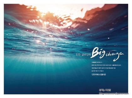 수산물센타 이미지