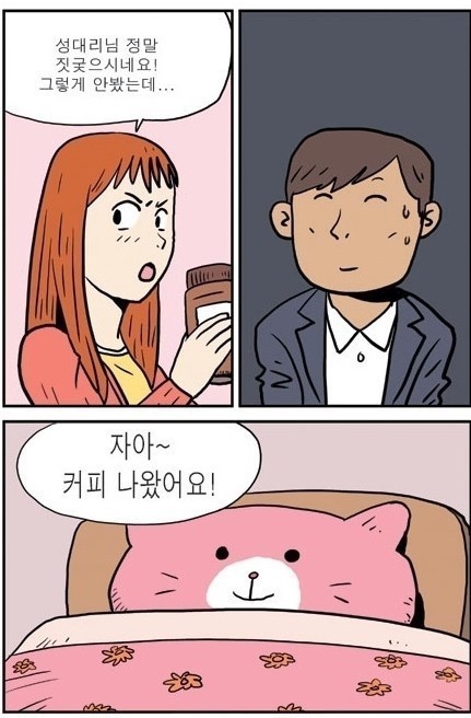 자연다방 이미지