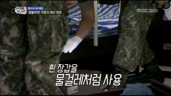 가짜사나이 억지 | 인스티즈