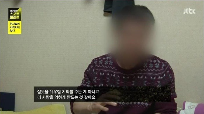 전자발찌 착용자들의 고충 | 인스티즈