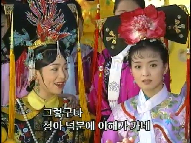 [황제의딸2] 16. 재회 | 인스티즈