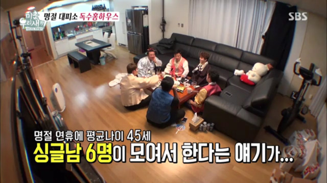 [미운오리새끼] 짤 보고 편견이 좀 느껴져서 올려봤습니다 | 인스티즈