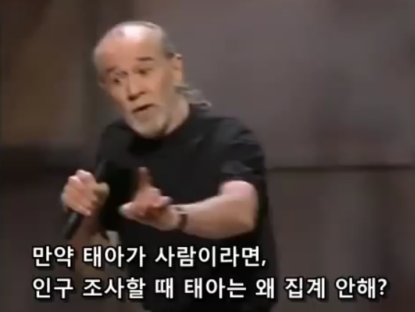 생명을 존중해서 낙태를 반대한다는 보수주의자들의 모순.jpg | 인스티즈