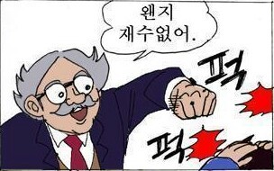 이 글은 오타쿠가 신세한탄하는 글입니다 | 인스티즈