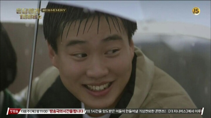 응답하라 1988 사기캐 | 인스티즈