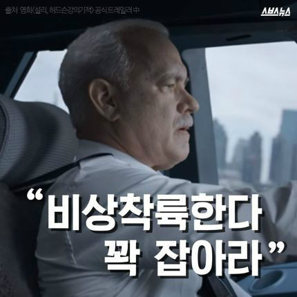 골든타임의 중요성 | 인스티즈