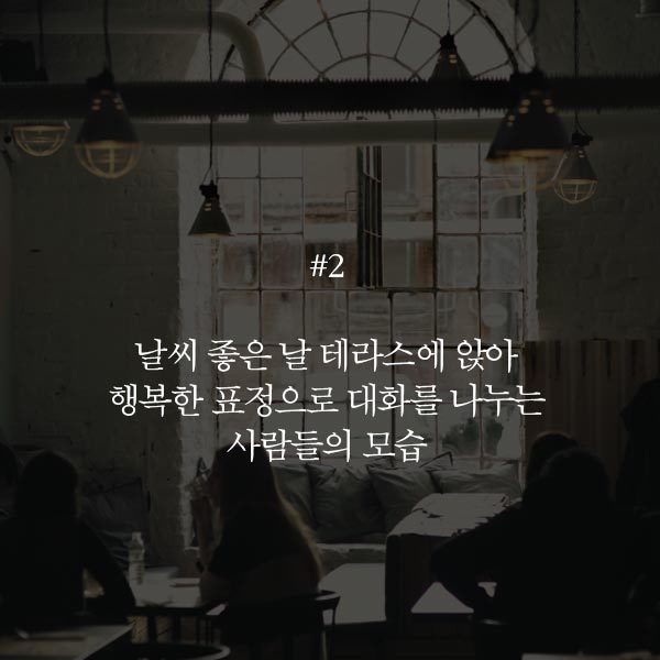 별거 아닌 것 같은데 은근 아름다운 일상 속 모습 11 | 인스티즈