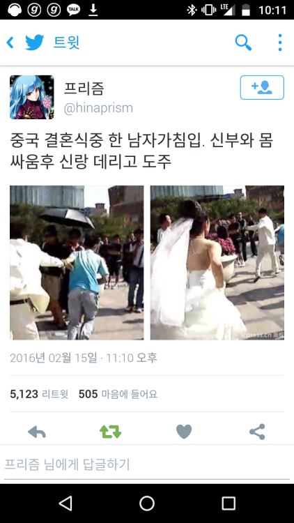 미래에서 온 내가 날 구해주었다 | 인스티즈