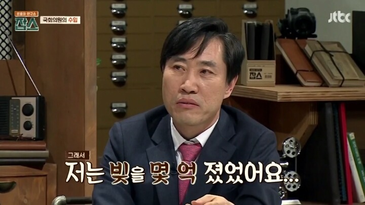 국회의원들 연봉 | 인스티즈