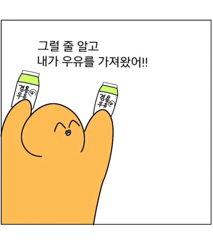 호의가 계속되면.. | 인스티즈