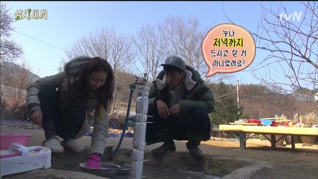[삼시세끼] 최지우한테 작업거는 이서진(feat.해태)ㅋㅋㅋㅋㅋㅋㅋㅋㅋ.jpg | 인스티즈