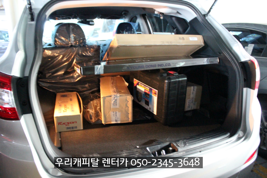 우리캐피탈렌터카 이미지