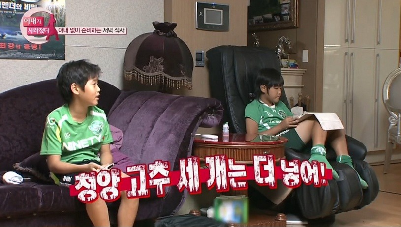 김보성 부자의 허세만땅 고추볶음밥 | 인스티즈