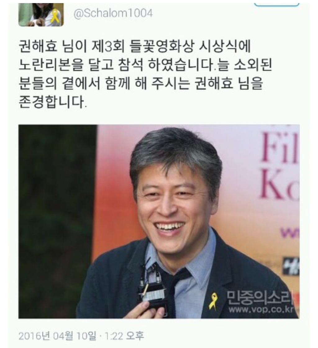 배우 권해효 근황 | 인스티즈