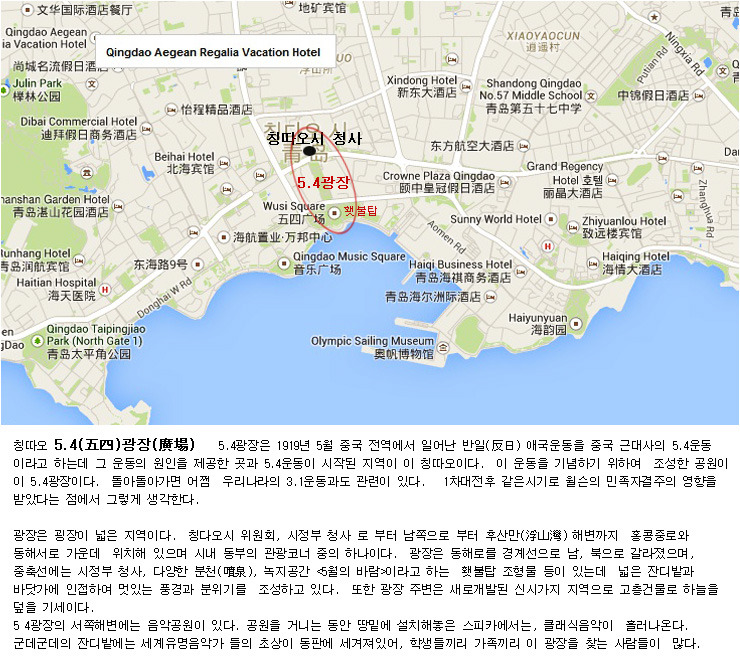 산동성 이미지