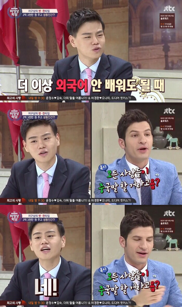 일본 먹방 유투버 키노시타 유우카가 중국인들한테 욕먹은 이유 | 인스티즈