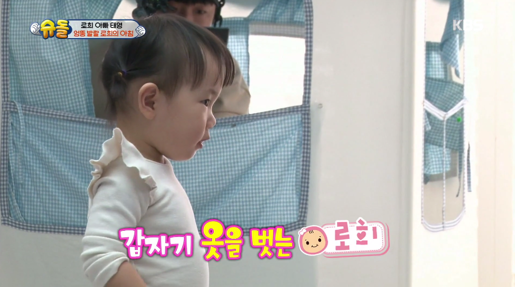 엄마한테 사과하는 로희.jpgif | 인스티즈