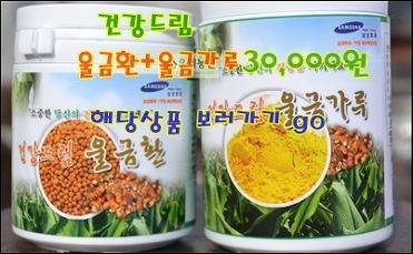 우리농산 이미지