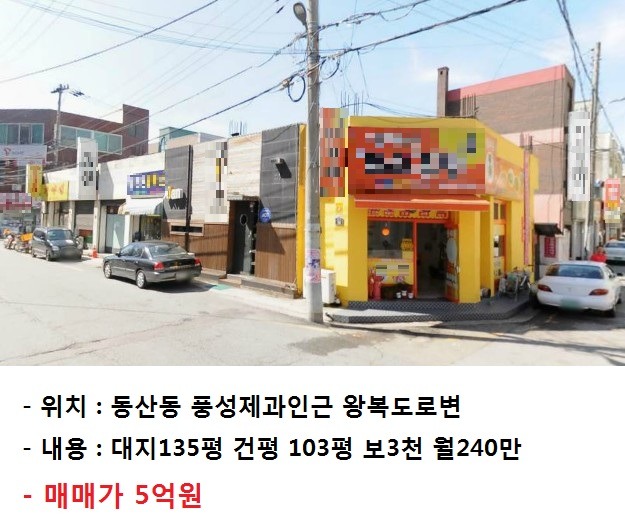 금강복집 이미지