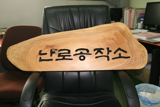 들꽃펜션 이미지