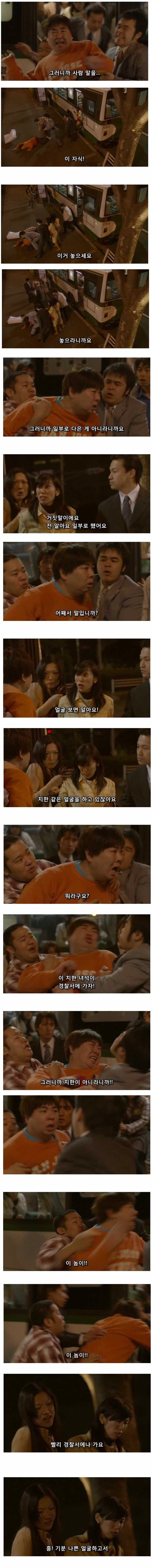 외모지상주의를 느낄 수 있는 영화 | 인스티즈