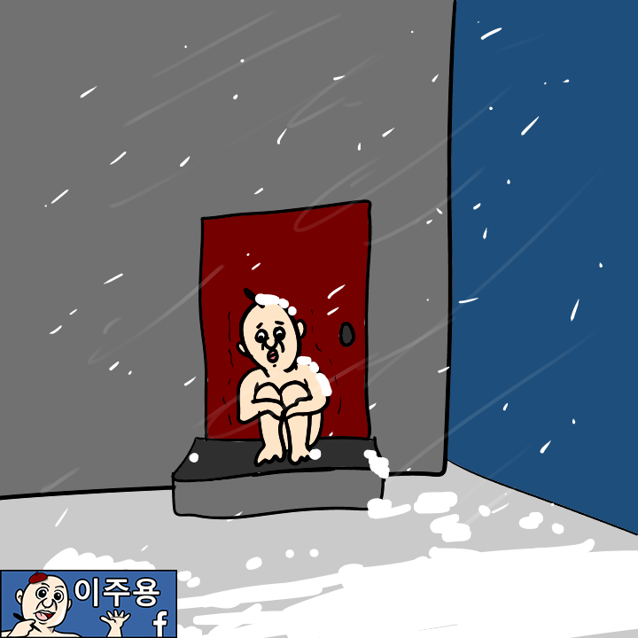 연애 하면서 대답을 잘해야 하는 이유(웹툰) | 인스티즈