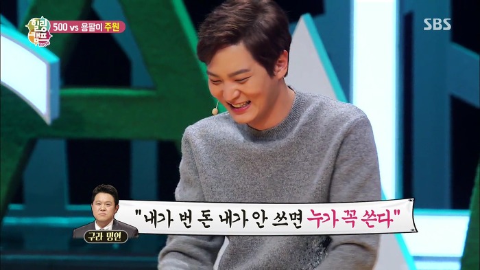 김구라 명언.jpg | 인스티즈