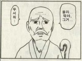 열도의 안경닦이 | 인스티즈