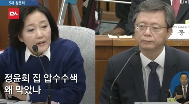 박영선의 공격에 당황한 우병우 | 인스티즈