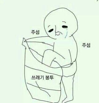에핑 이미지