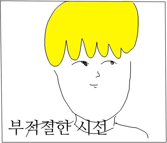 맥주를 마셔도 배고픈 이유 | 인스티즈