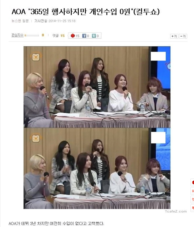 빅뱅,소시등 아이돌가수 제작투자비용 .jpg (걸그룹 정산 비용) | 인스티즈