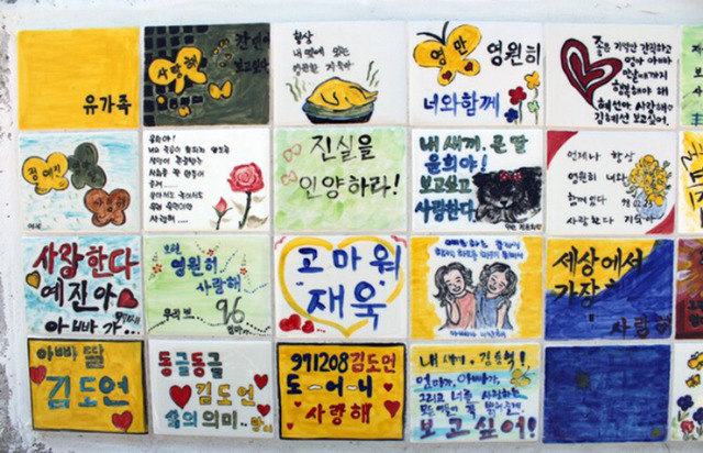 2014.04.16 그날의 진실을 인양하라 | 인스티즈